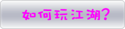 潭?