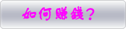 ׬Ǯ?